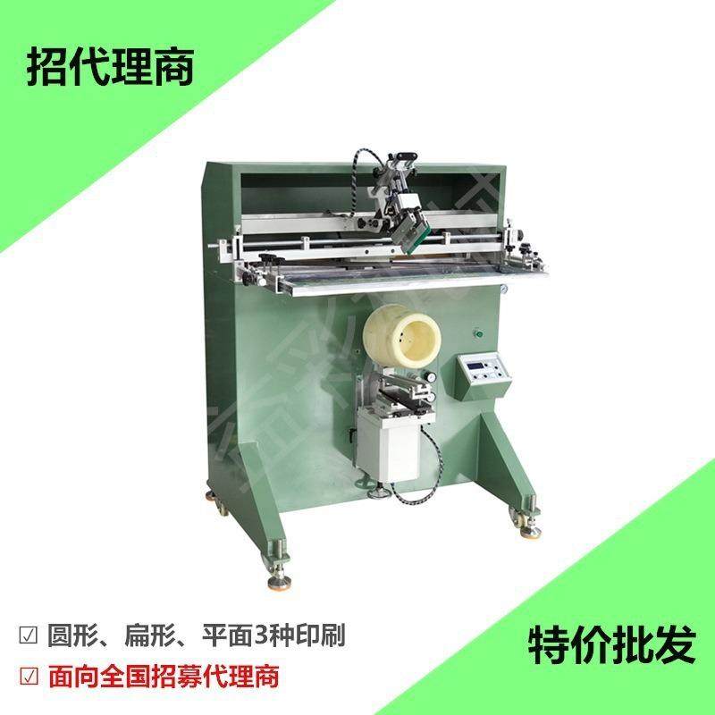 超大行程圆面曲面丝印机化工塑料桶润滑液桶椰子油桶曲面丝印机,淘宝优惠券,粉丝福利购,淘宝优惠卷