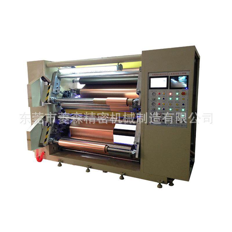 立式小型铜箔分切机自动铜箔分条机高精度薄膜不干胶分切机,淘宝优惠券,粉丝福利购,淘宝优惠卷