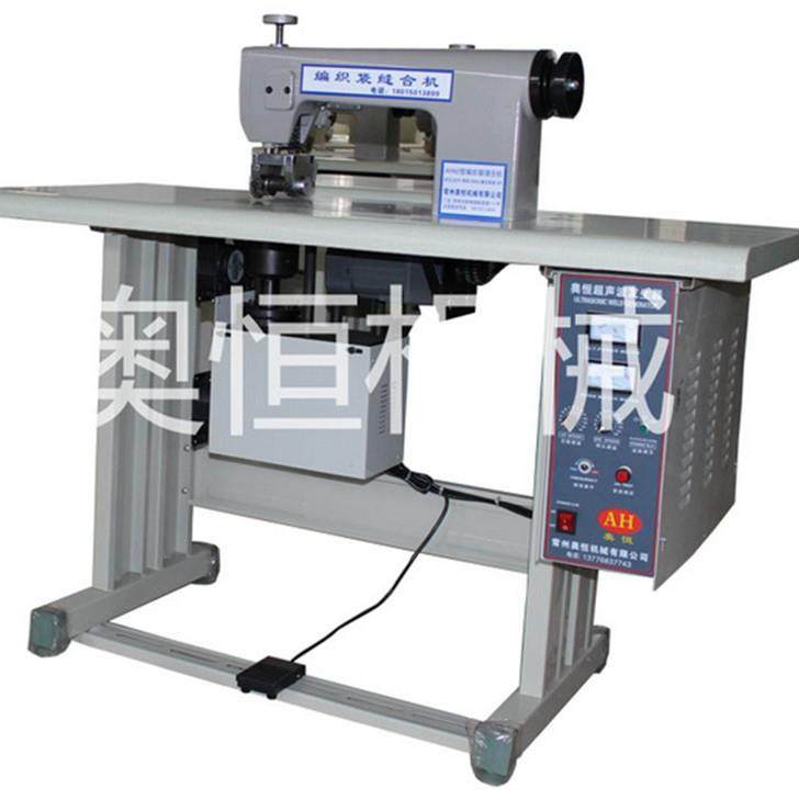 缝纫设备超声波编织袋蛇皮袋无线缝合封口机袋口缝合机,淘宝优惠券,粉丝福利购,淘宝优惠卷