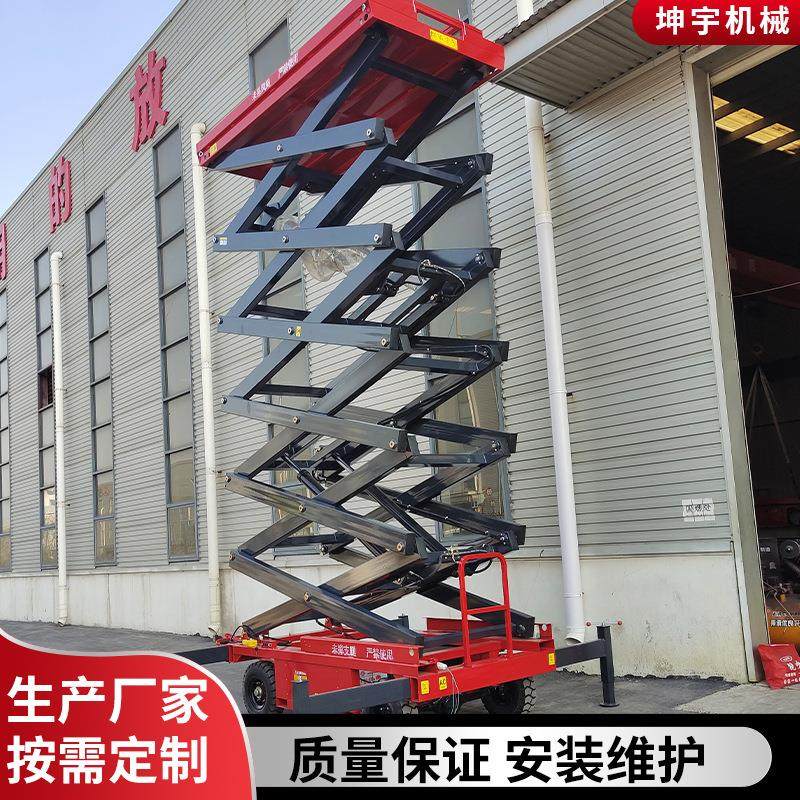 移动剪叉式升降机电动液压高空作业车移动高空剪叉式升降平台,淘宝优惠券,粉丝福利购,淘宝优惠卷