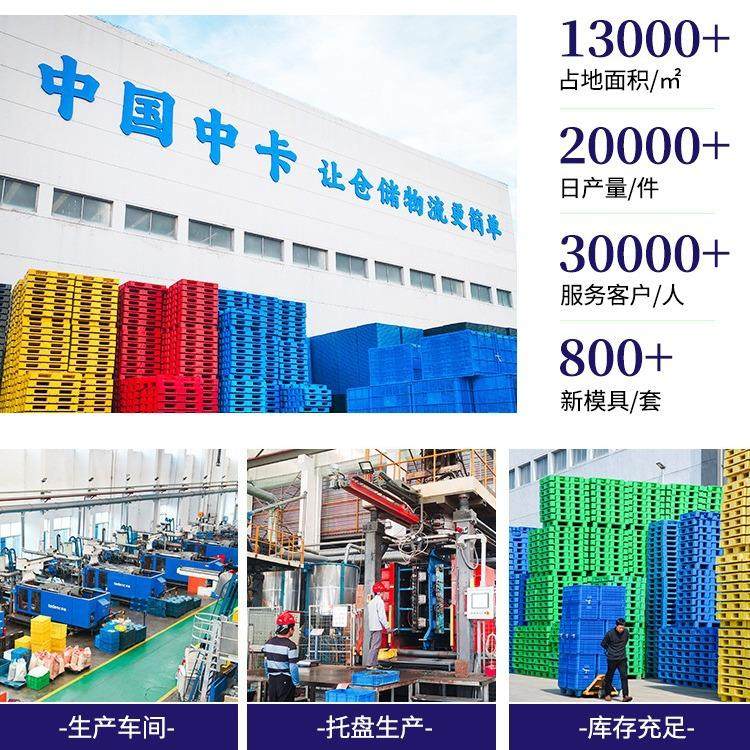 托盘黄色防潮防水网格川字塑料托盘搬运垫板仓库物流垫板耐用,淘宝优惠券,粉丝福利购,淘宝优惠卷