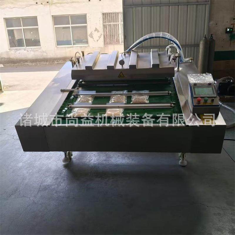 猫粮真空包装机狗粮连续式封口机宠物粮真空包装设备,淘宝优惠券,粉丝福利购,淘宝优惠卷