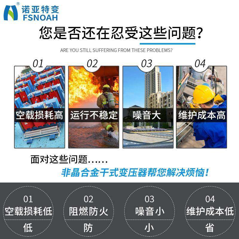 SCBH15-1250kva非晶合金干式变压器三相电力干式非晶合金变压器,淘宝优惠券,粉丝福利购,淘宝优惠卷