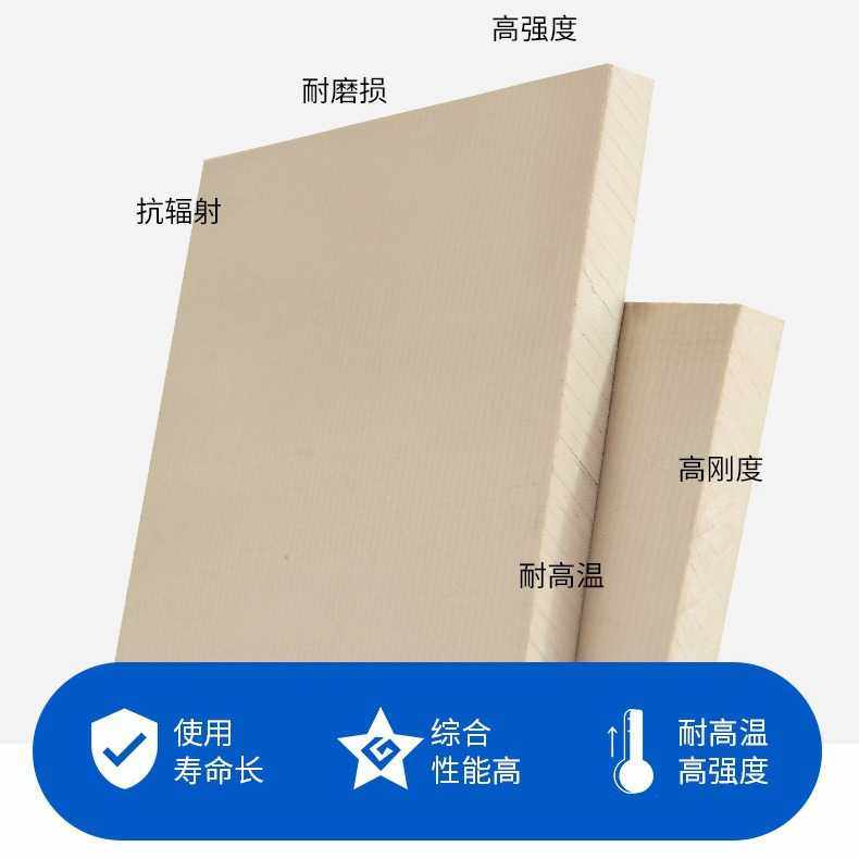 本色peek板PEEK圆棒cnc精密加工聚醚醚酮板防静电peek棒数控车床,淘宝优惠券,粉丝福利购,淘宝优惠卷