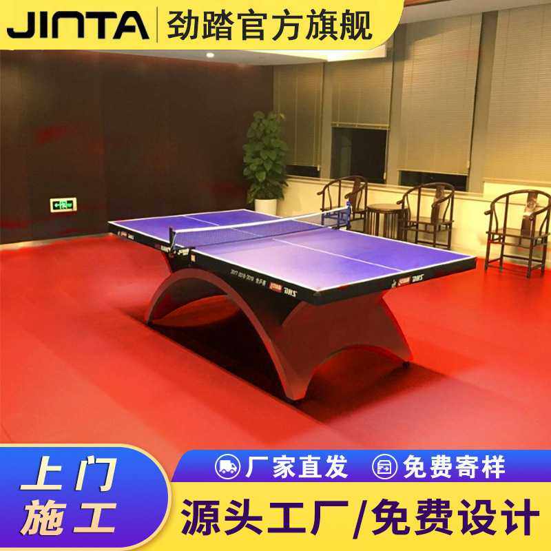 劲踏健身房地胶360私教彩绘地板工作室pvc体适能地垫塑胶运动地板,淘宝优惠券,粉丝福利购,淘宝优惠卷