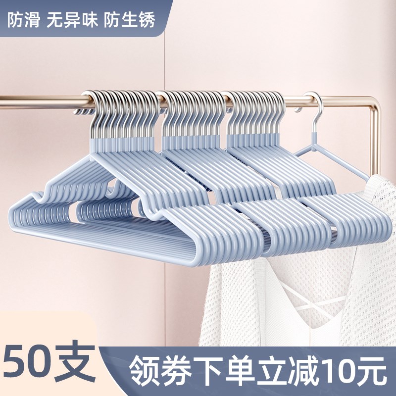 衣架家用挂衣服挂架撑子学生宿舍用防滑晾衣架不锈钢衣挂 - 图1