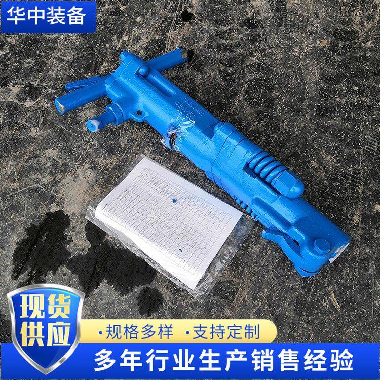 供应B47C破碎镐又名B47风镐振动小破碎速度快 - 图2