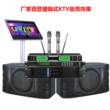 新款SK-100V家庭ktv音响套装全套点歌机家用功放K歌卡拉ok音箱