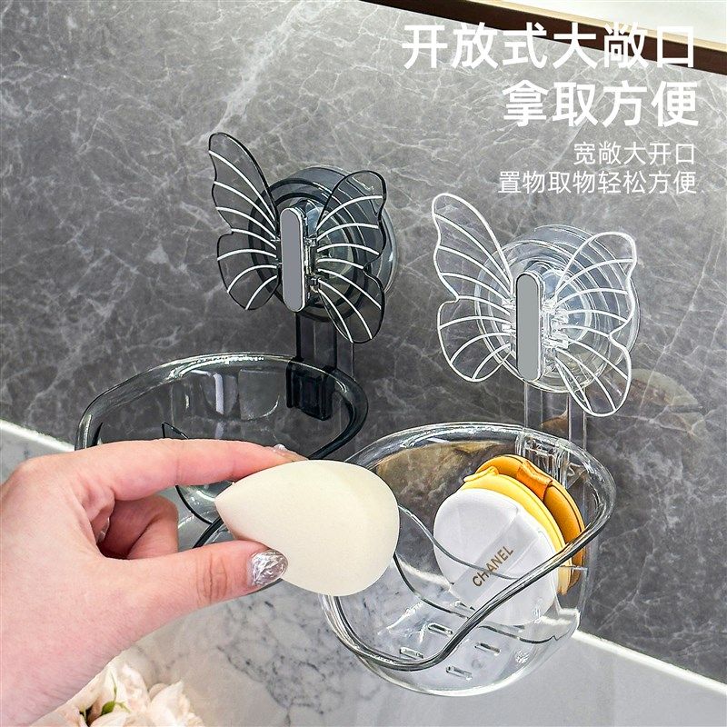 蝴蝶吸盘收纳盒蛋沥水盒子壁挂墙上收纳,淘宝优惠券,粉丝福利购,淘宝优惠卷
