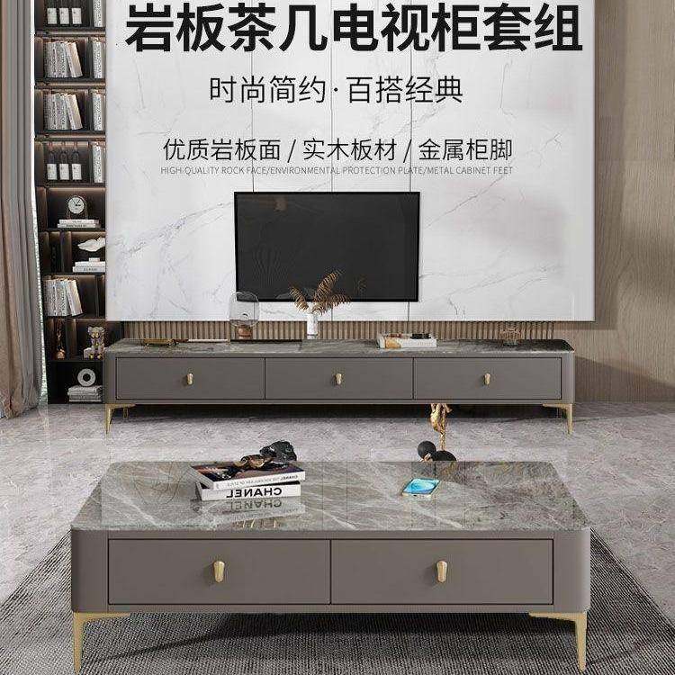 网红实木岩板茶几简约家用客厅钢化玻璃北欧轻奢现代组合电视柜子,淘宝优惠券,粉丝福利购,淘宝优惠卷