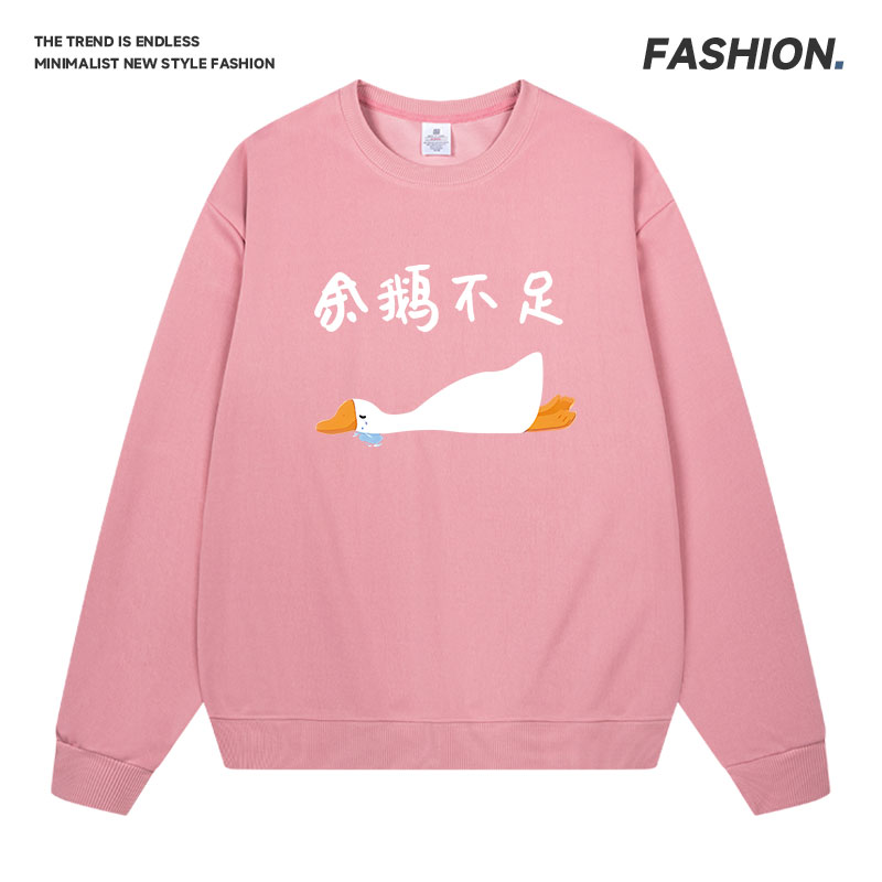 简约潮牌情侣男女同款加厚加绒防风秋冬季时尚卫衣