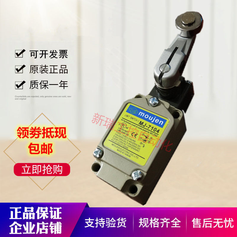 茂仁防水,淘宝优惠券,粉丝福利购,淘宝优惠卷