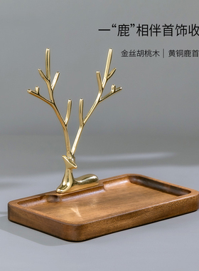 放钥匙收纳盒托盘玄关收纳盘门口创意摆件家用桌面置物首饰架