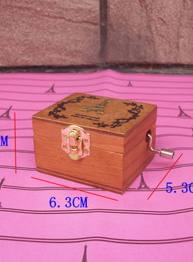 木制复古八音盒手摇式怀旧情侣天空之城送儿童男女礼物