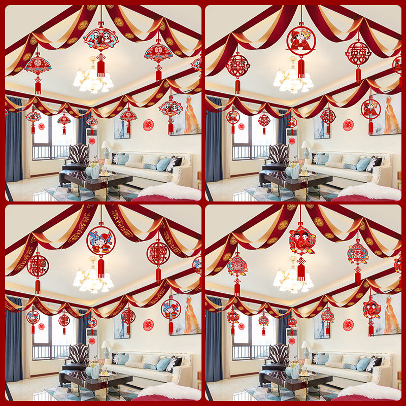 结婚拉花婚房布置套装新房卧室婚礼彩条女方房间客厅喜字装饰彩带,淘宝优惠券,粉丝福利购,淘宝优惠卷