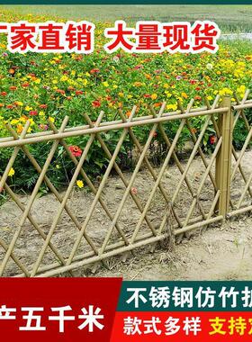 不锈钢绿仿竹篱笆护栅化子花园仿真栅栏新农村户外庭px-01院菜栏