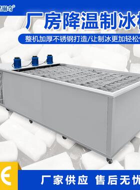 工业款5吨砖机可冰生5KG39810KG1产5KG20KG25G50KG大冰K块机厂家