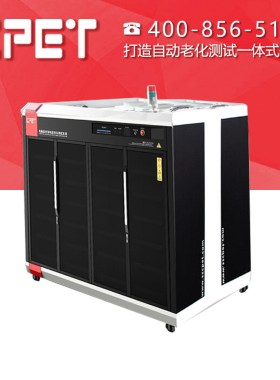 智能充电头老化柜电子深圳厂家QCPD3.0手机快充适配器测试架