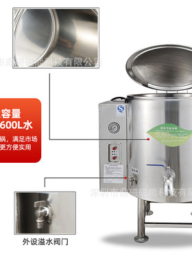 商用电煮锅大容量304不锈钢高汤桶熬骨头汤卤肉汤锅麻辣烫粉面汤
