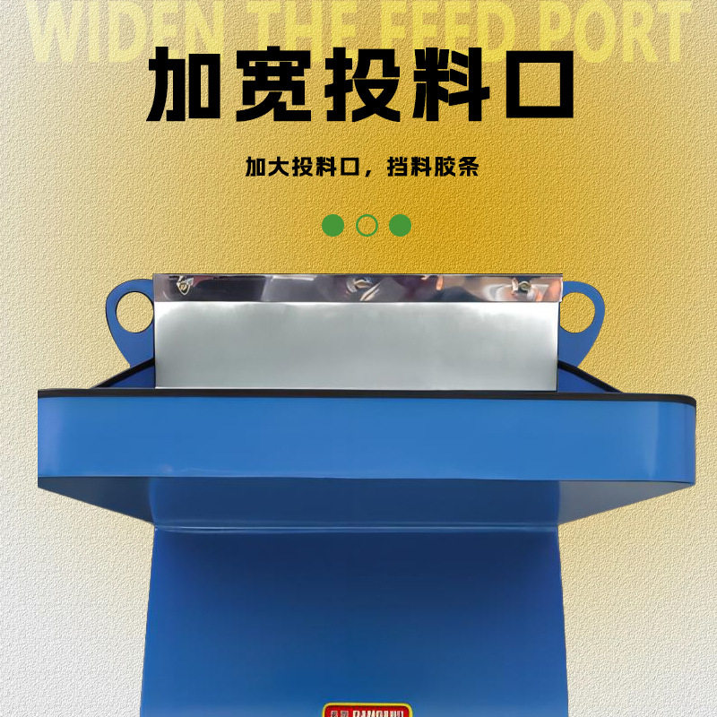 厂家直销大型颗粒塑料破碎粉碎机 工业设备粉碎机打粉机磨粉机,淘宝优惠券,粉丝福利购,淘宝优惠卷