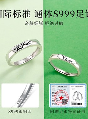 蓝桉与鸟999纯银情侣对戒小众设计求婚告白戒指女男一对生日礼物