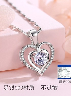 999纯银项链女爱心吊坠2024年新款小众设计送女友七夕情人节礼物