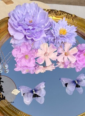 10.9十件套绢花发夹发钗超仙高颜值古风汉服配饰百搭唐宋明制森系