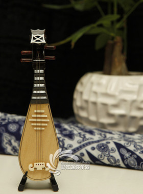 手工制作配娃娃可刻字迷你乐器琵琶模型摆件中国传统特色生日礼物