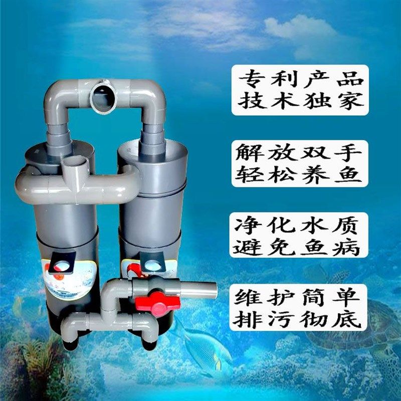 外置鱼马桶鱼缸粪便分离器外置过滤鱼缸前置过滤器粪便沉淀仓滤桶,淘宝优惠券,粉丝福利购,淘宝优惠卷
