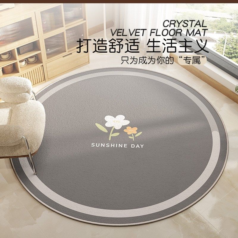 圆形地毯2024新款卡通卧室电脑椅子垫客厅沙发书房阅读区摇椅地垫,淘宝优惠券,粉丝福利购,淘宝优惠卷