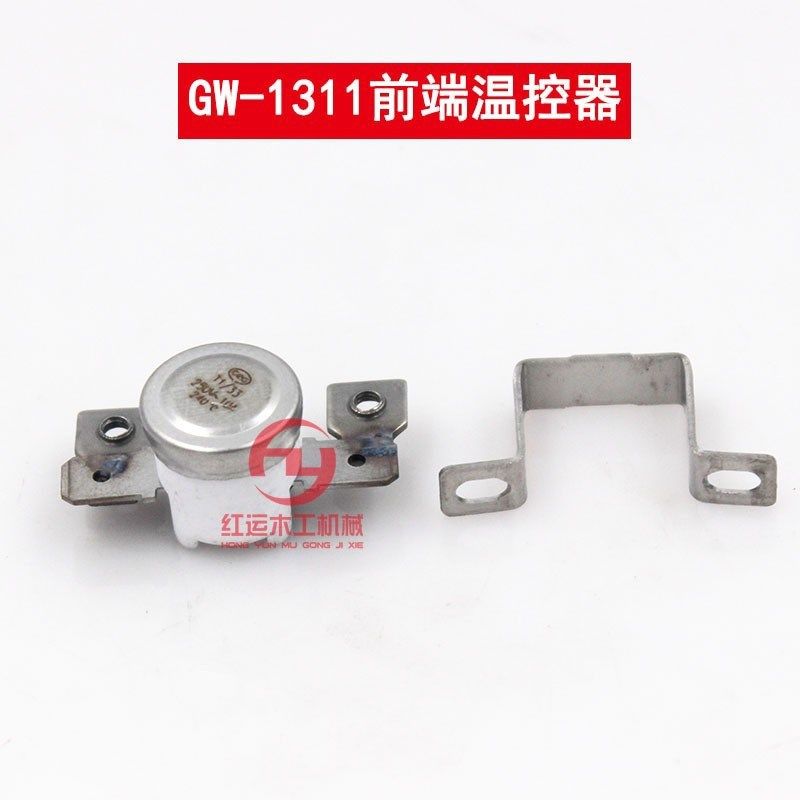 富深熨斗配件 高温熨斗配件 温控器保护器调温器保险丝发热丝外壳,淘宝优惠券,粉丝福利购,淘宝优惠卷