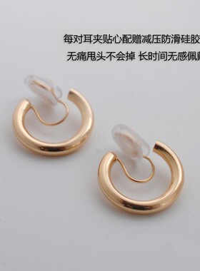 无耳洞入蚊香盘防掉耳环耳圈女耳夹硅胶冷淡风高级感百搭法式港风