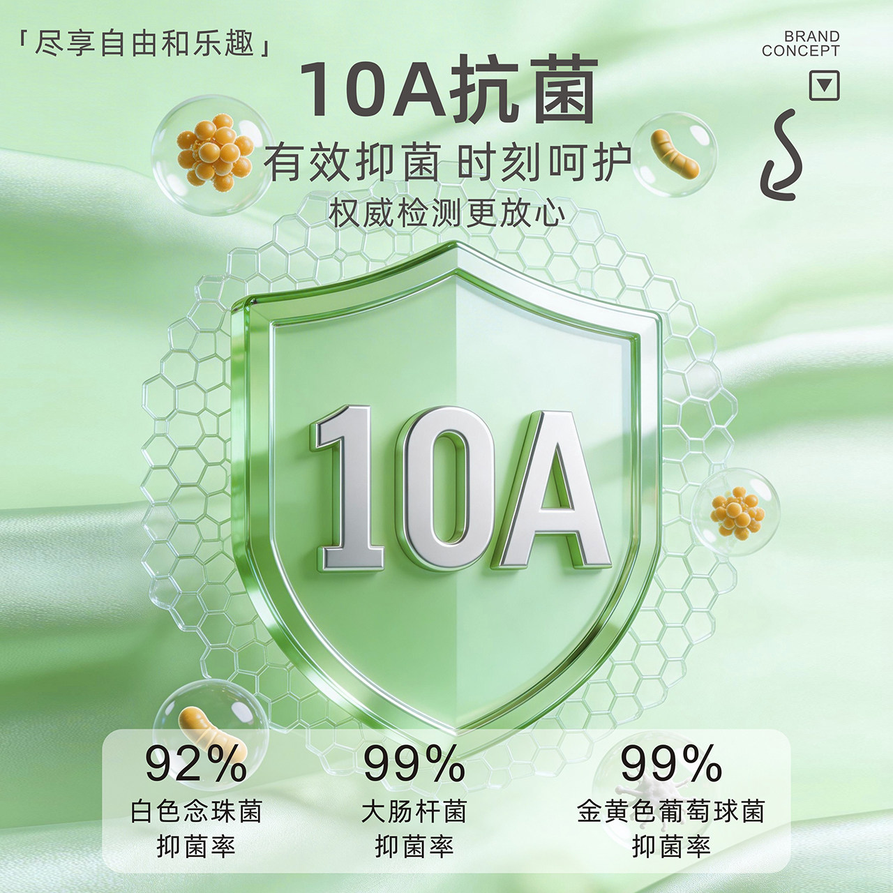 Navigare意大利小帆船男女纯色中筒袜10A抗菌透气春夏款6双装