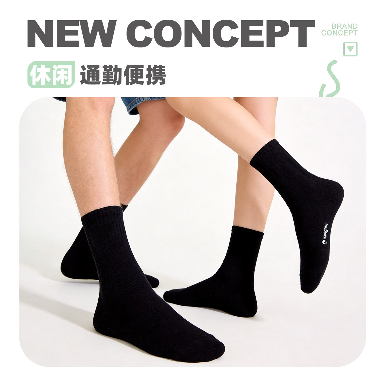 Navigare意大利小帆船男女纯色中筒袜10A抗菌透气春夏款6双装