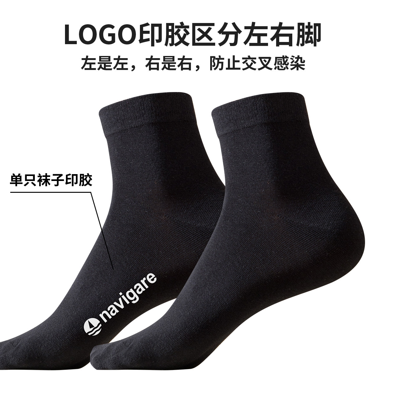 Navigare意大利小帆船男女纯色中筒袜10A抗菌透气春夏款6双装