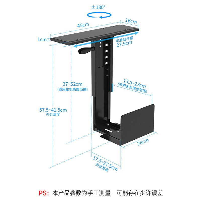 Host bracket suspended computer desktop chassis base under the table rotating bracket lifting adjustment telescopic storage rack
