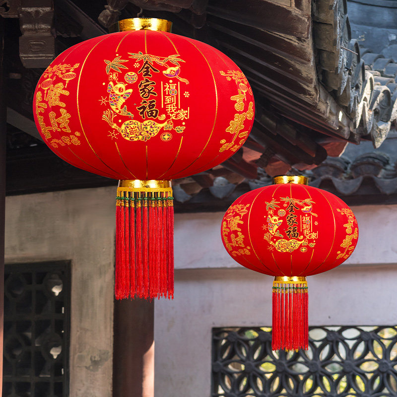 2024新款大红灯笼一对过年大门口宫灯阳台挂饰新年户外平安珠吊灯 - 图2