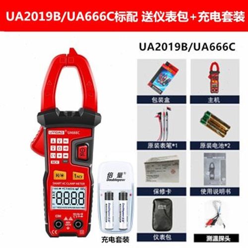 厂全自动防烧电流表高精度智能数字钳形万用表无需拨档多功能品u. - 图0