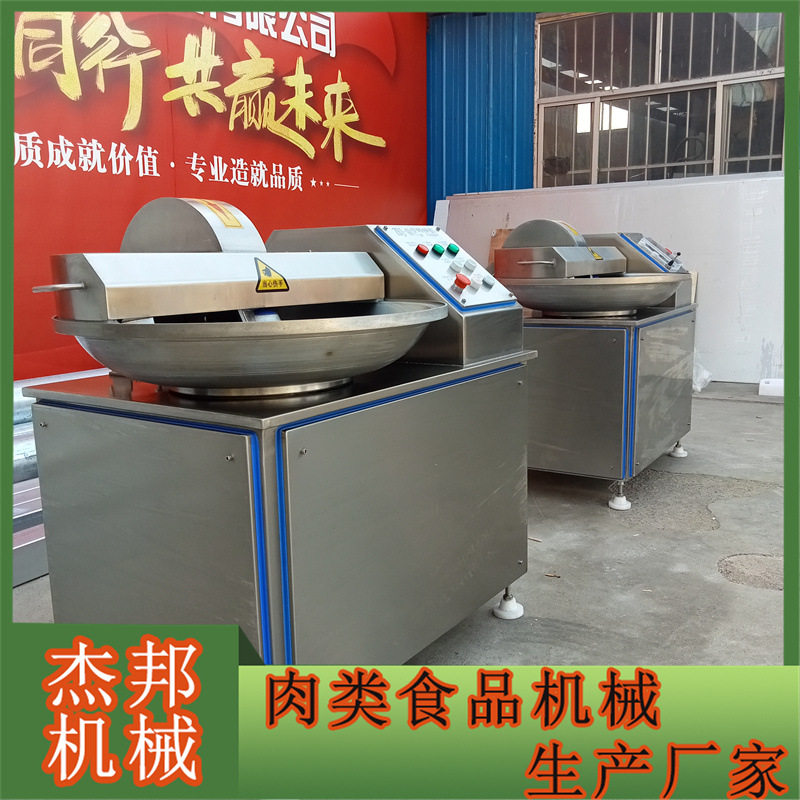 葱姜蒜末斩拌机 蔬菜肉类混合斩拌 馅料加工设备,淘宝优惠券,粉丝福利购,淘宝优惠卷