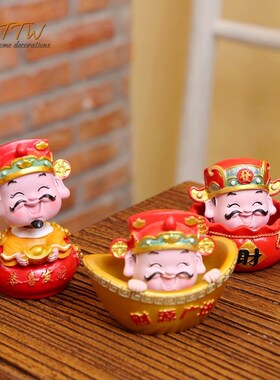 财祥物招吉神爷桌灰缸烟面玄关办公桌汽车入户客厅送礼装饰摆件