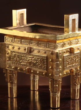 千秋摆件招财鼎开业礼品铜鼎特大号落地司母戊鼎