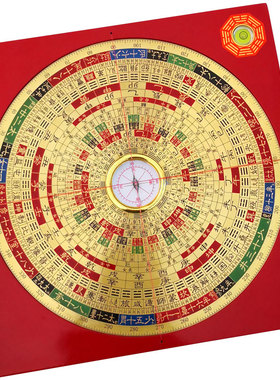 胡一木理气罗盘余逢春八实专业寸鸣纳水大字体桌面指南针