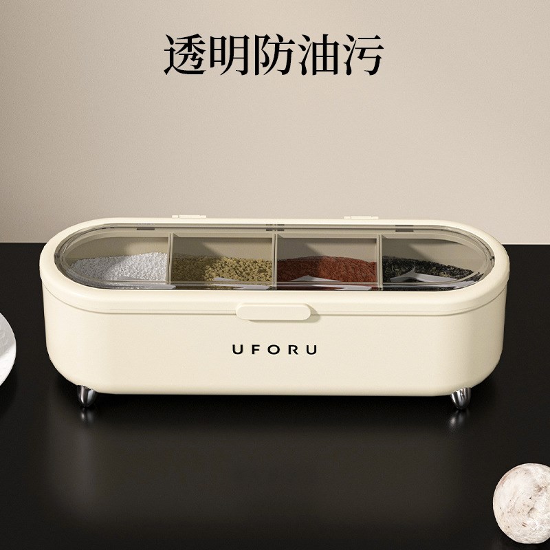 New year's new seasoning box kitchen household multi-grid integrated seasoning condiment fresh-keeping container MSG salt box