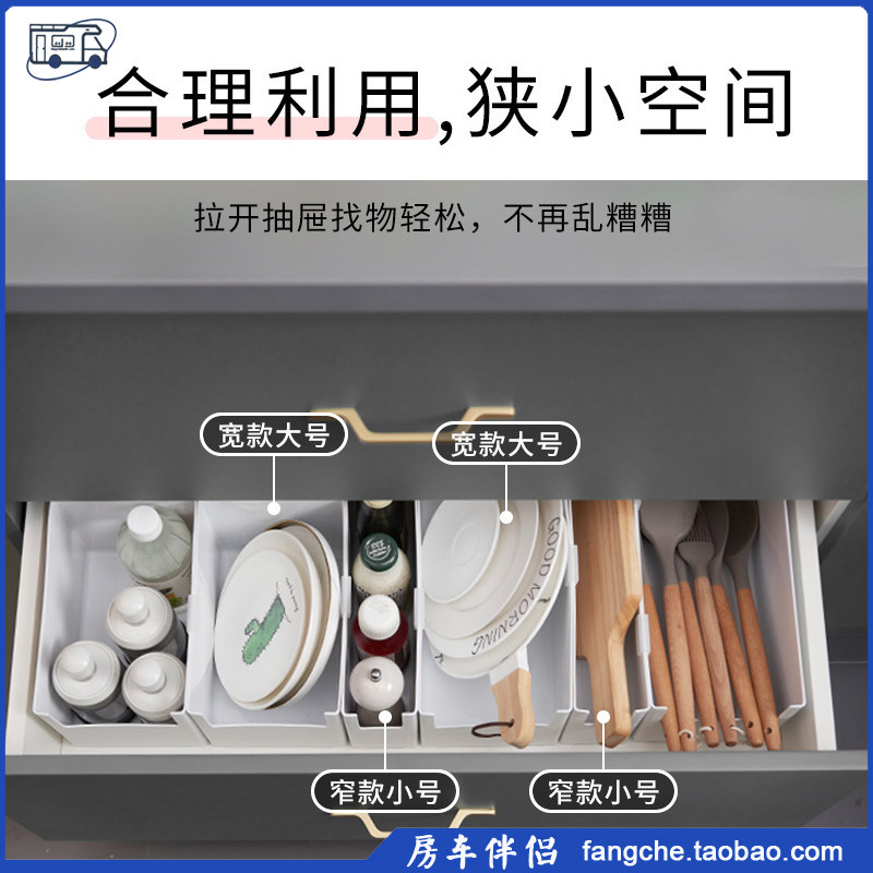 [房车伴侣]厨房酱油醋调料瓶收纳盒抽屉分隔储物收纳整理盒筐,淘宝优惠券,粉丝福利购,淘宝优惠卷