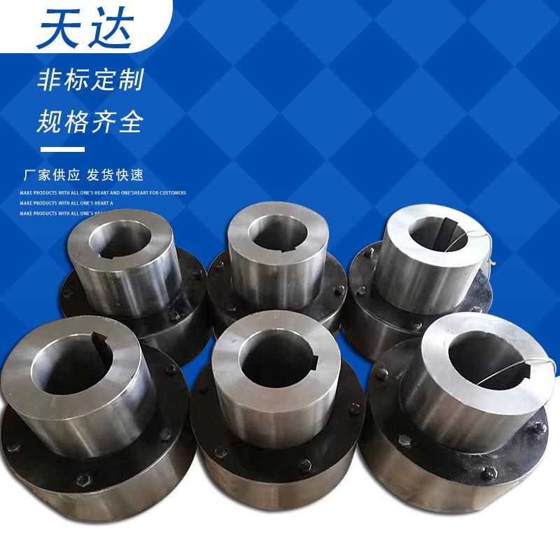 厂家直销HL型弹性柱销联轴器HL尼龙柱销联轴器柱销联轴器 - 图1