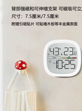 冰箱贴磁吸时钟桌面电子温湿度计闹钟母婴家用壁挂温湿度表厨房钟