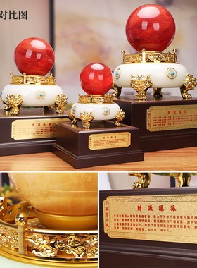 琉璃玉球聚宝盆摆件玄关装饰送结礼乔客厅家居婚迁礼品
