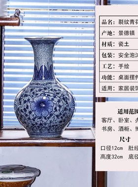 景德室仿古手绘品花陶瓷器新中式插花瓶家居客厅办公镇装饰青摆件