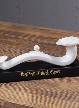 念臻吉祥如意白色小号中式陶瓷摆件客厅装饰现代工艺家用桌面摆放