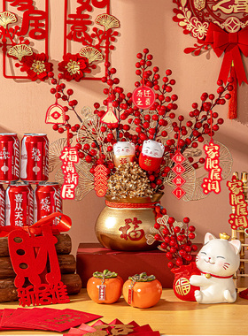 乔迁新居之喜装饰仪式用品布置大全入宅礼物全套福桶摆件搬新房家